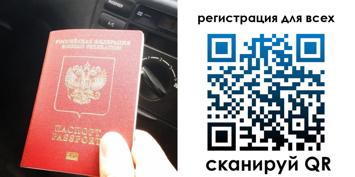 регистрация для дет. сада в Вологодской области
